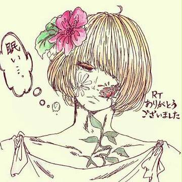 花男