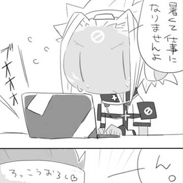ゆーずとけーな