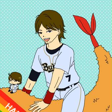 よしおおめでとう