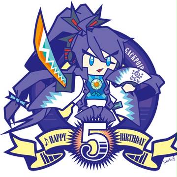 がくぽ祝５周年！！