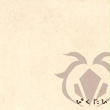 武器商人と砂糖菓子（ただし原材料）
