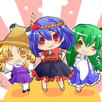 我ら！