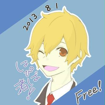 渚誕！