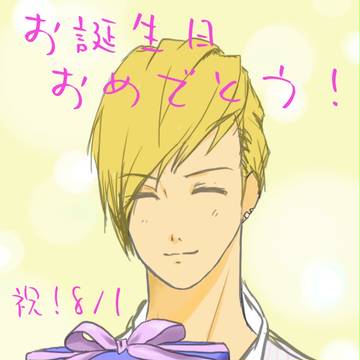 霧島隊長！ハピバ！