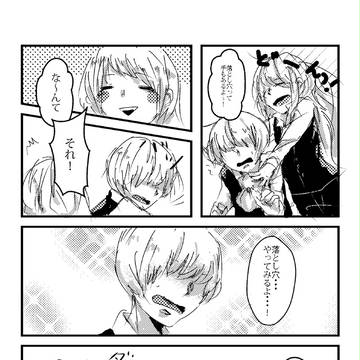 【ロゼ学】ぼくも、【参加表明+交流】