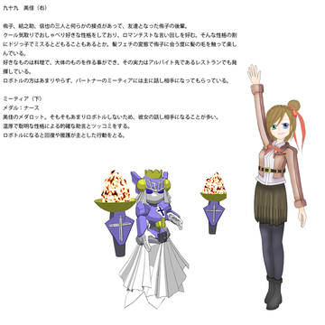 髪フェチの淑女