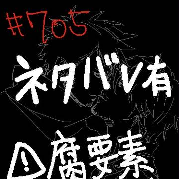 【腐】北海コンビ萌え