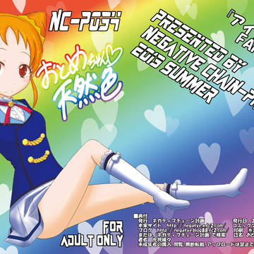 C84新刊サンプル