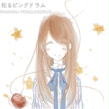 暖