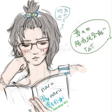 倉安の夏休み(?)