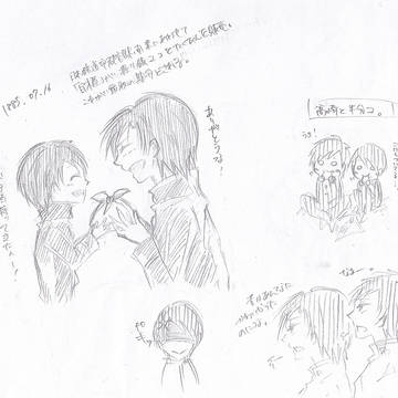 落書き13