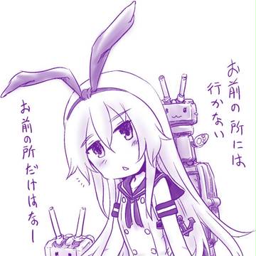 でない