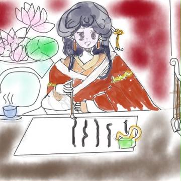 公主