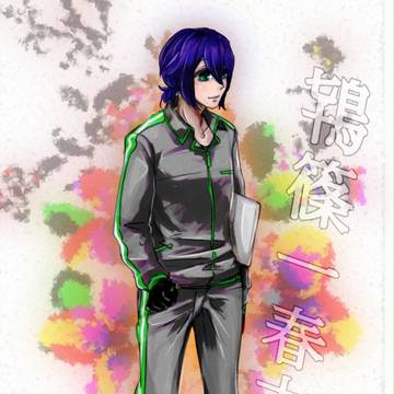 【PBeS】鴇篠一春太【体育祭】