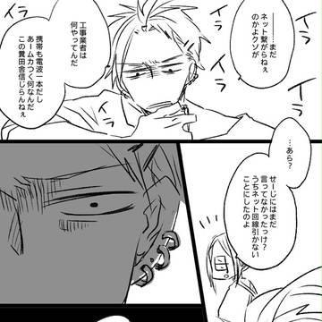 【ピラニア】プロローグ【補足】