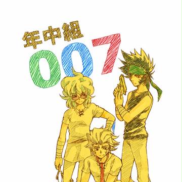 【C84】子年中組がスパイごっこする本【新刊サンプル】