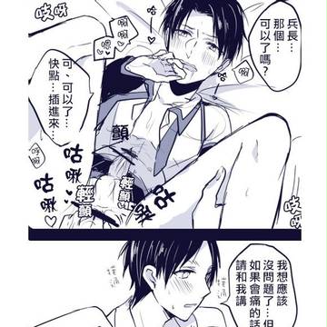 艾利R18