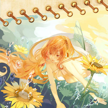 うみるか