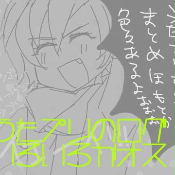 らくがきまとめ2