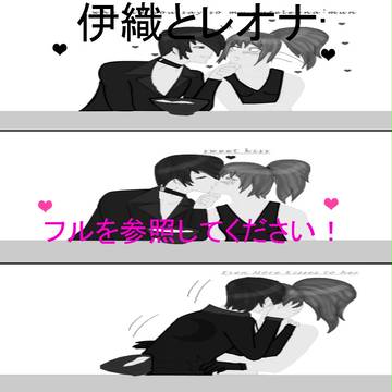 八神庵とレオナ