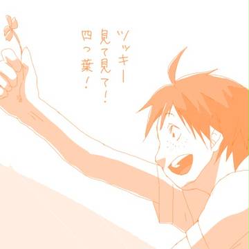 【HQ!!腐向け】落書きログ
