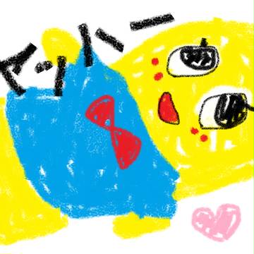 ふなっしー