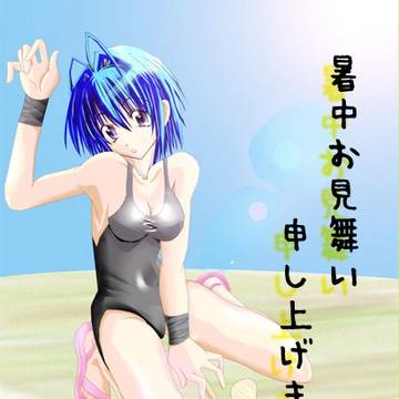 暑い中お疲れ様です。。