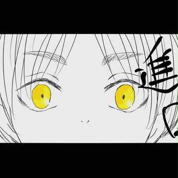 進撃詰め３[腐有り]