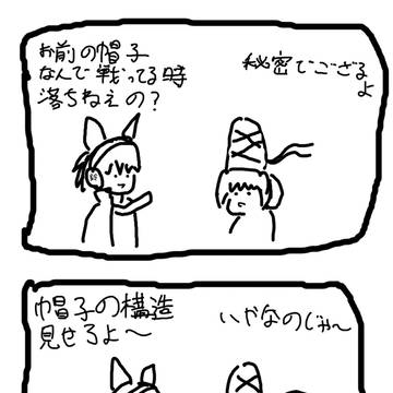 しんきろうまんが