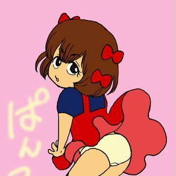 ぱんつ