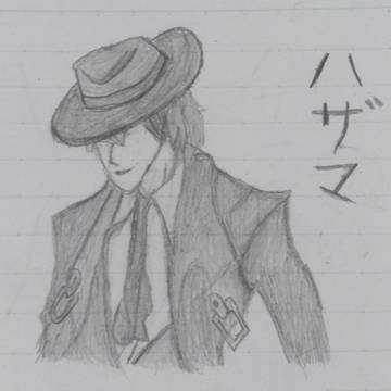 ハザマ