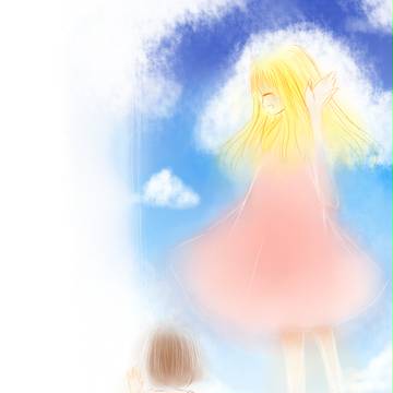 Good bye