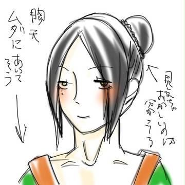ケイン擬人化