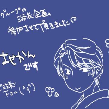 【浴衣】 くろねことたぬき 【企画】