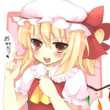 フランちゃんのおねだり