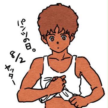 【腐】パンツ系らくがき