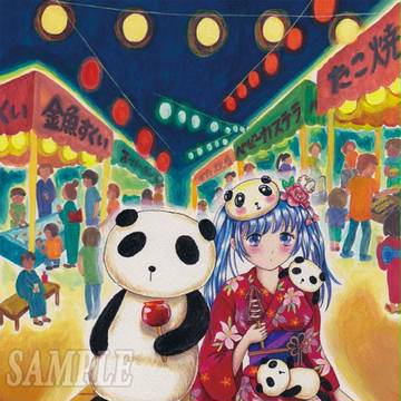 パンダちゃんとお祭り