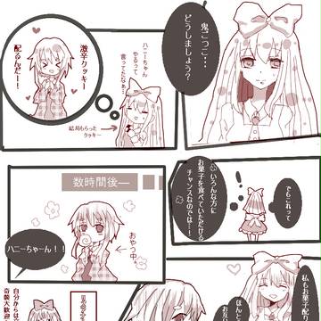 【ロゼ学】お菓子はいかが？【参加表明】