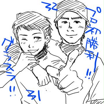 ่ฅฟๅทใใ๏ผๅจใกใใ