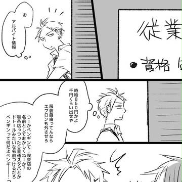 【ピラニア】明日から本気出す【交流】