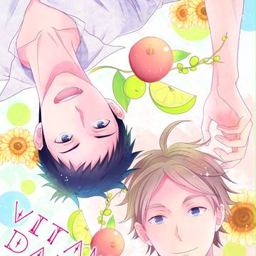 【大菅】夏コミ新刊・※追記あり