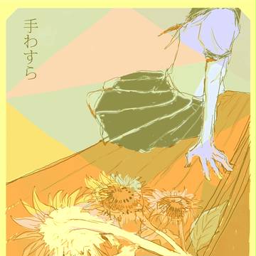 comitia105