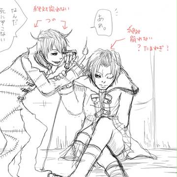 らふ。