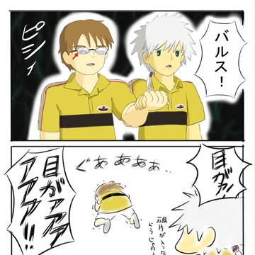 ８２の日に間に合わなんだ・・・orz