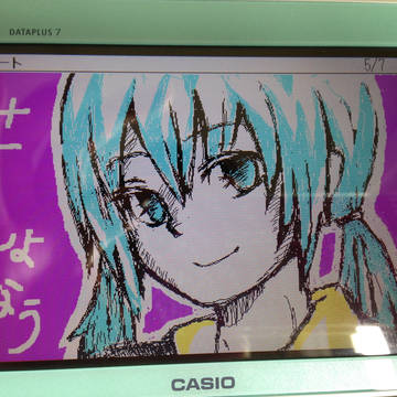 電子辞書で霧野ちゃん♥