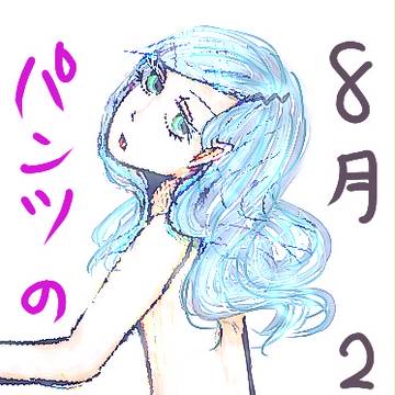 でぃすてぃにー！！！