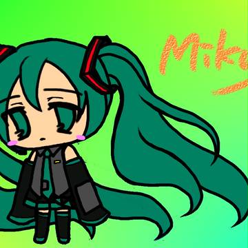 ミクさん