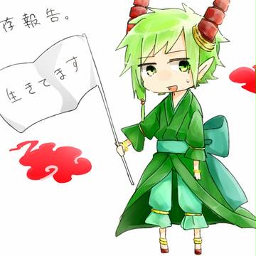 お久しぶりです
