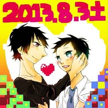 2013.8.3.土