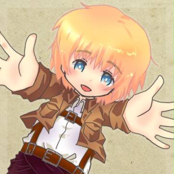 アルミン